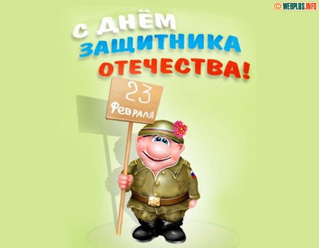 Поздравления! - Страница 2 Getres.php?imgWPIcard=c_839_11c