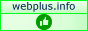  webplus.info