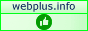 ������� webplus.info