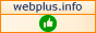  webplus.info