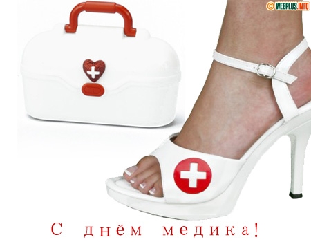 День фтизиатра поздравление День фтизиатра поздравление