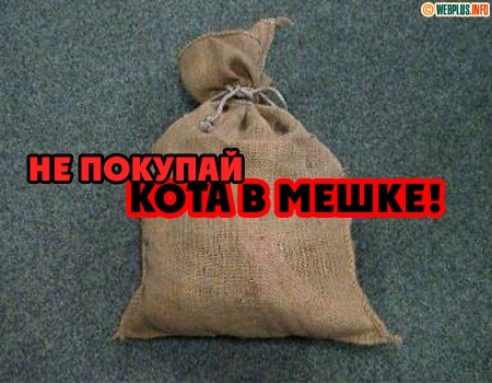 Музыка для конкурса кот в мешке Музыка для конкурса кот в мешке