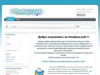 : Amadeus.zu8 -   