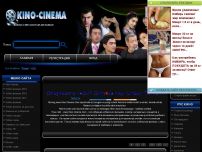: Kino-Cinema