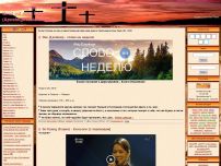 Сайт: ИЗЛИЯНИЕ.ru Сайт: ИЗЛИЯНИЕ.ru