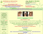Учебном центре формула красоты Учебном центре формула красоты