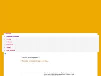 Сайт: Резьба по дереву.Мои работы.Помощь начинающим Сайт: Резьба по дереву.Мои работы.Помощь начинающим