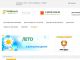 Сайт: Wallbeauty.ru Виниловые наклейки для интерьера Сайт: Wallbeauty.ru Виниловые наклейки для интерьера