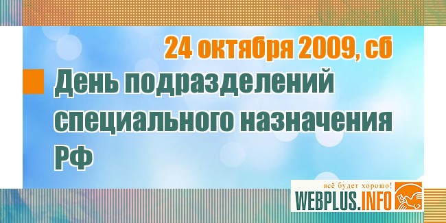 День автомобилиста в 2018 году в России День автомобилиста в 2018 году в России