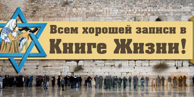 Праздники 13 сентября 2018 года Праздники 13 сентября 2018 года