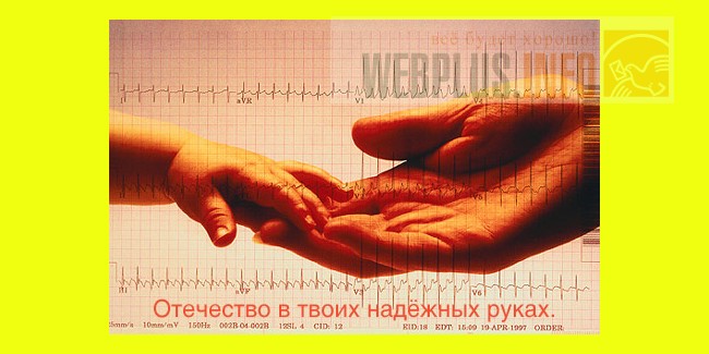 Как твоя рука открытка Как твоя рука открытка