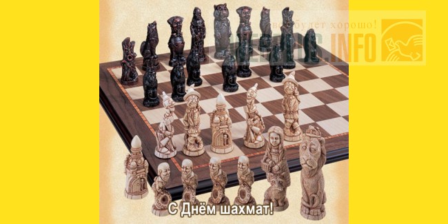 Пожелания к подарку шахматы 58