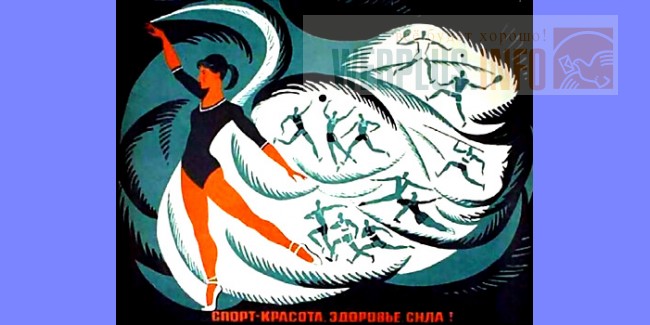 2019 год - День физкультурника 2019 2019 год