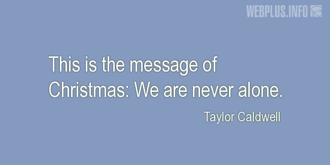 Quotes and pictures for Christmas. «Christmas message» quotation with photo.