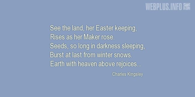 Quotes and pictures for Easter Quotes, Sayings, Verses, Poems. «See the land» quotation with photo.