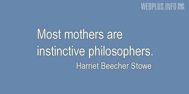 Quotes and pictures for Mothers day. «Instinctive philosophers» quotation with photo.