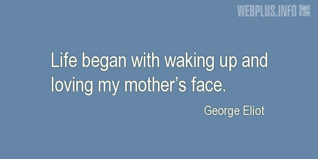 Quotes and pictures for Mothers beauty. «My mothers face» quotation with photo.