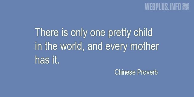 Quotes and pictures for Raising children. «One pretty child in the world» quotation with photo.