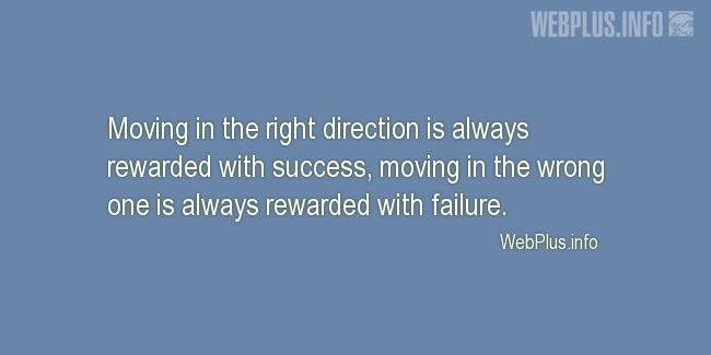 Quotes and pictures for Work. «Moving in the right direction» quotation with photo.