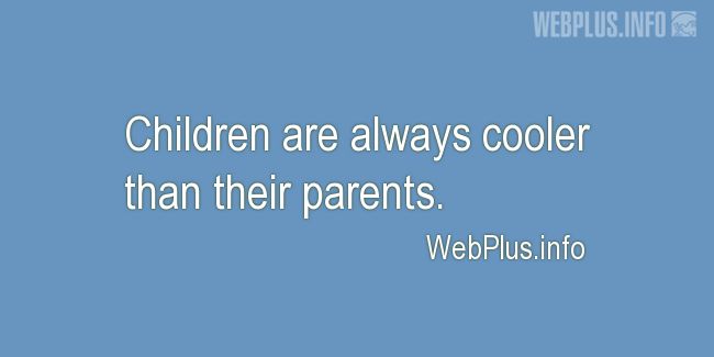 Quotes and pictures for Children. «Always cooler» quotation with photo.