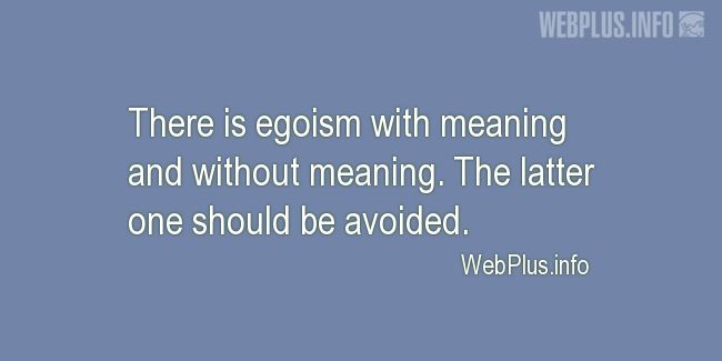 Quotes and pictures for About ego. «Egoism» quotation with photo.