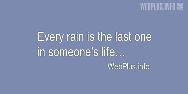 Quotes and pictures for Feeling sorrow. «Every rain» quotation with photo.