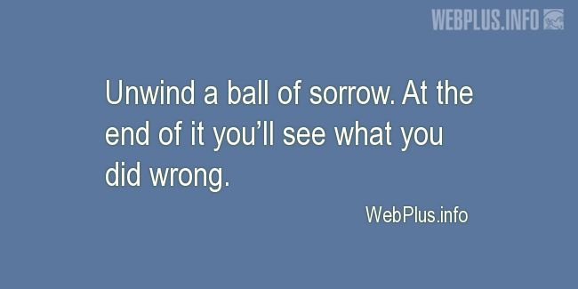 Quotes and pictures for Feeling sorrow. «A ball of sorrow» quotation with photo.