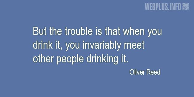 Quotes and pictures for Funny. «The trouble» quotation with photo.