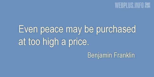 Quotes and pictures for Peace. «Too high a price» quotation with photo.