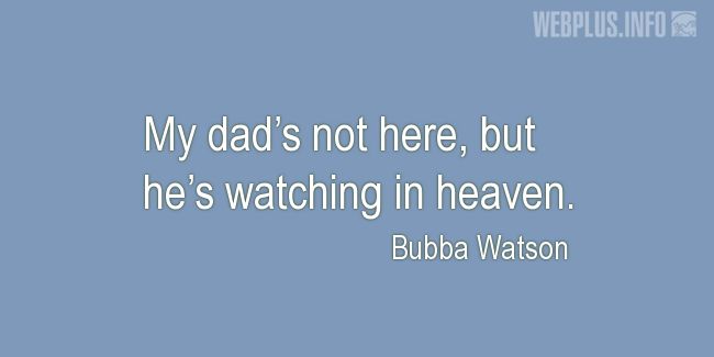 Quotes and pictures for For fathers who have passed away. «Hes watching in heaven» quotation with photo.