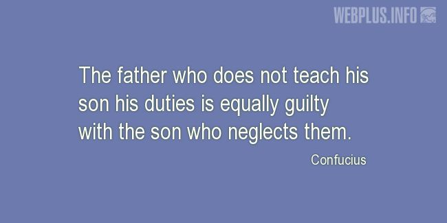 Quotes and pictures for Fathers and sons. «Equally guilty» quotation with photo.