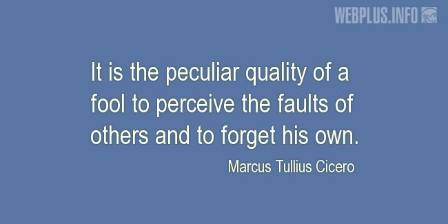 Quotes and pictures for A fool. «The peculiar quality of a fool» quotation with photo.