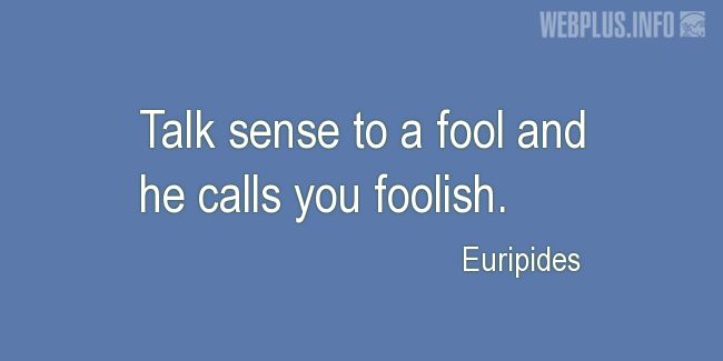 Quotes and pictures for Wise and fool. «He calls you foolish» quotation with photo.