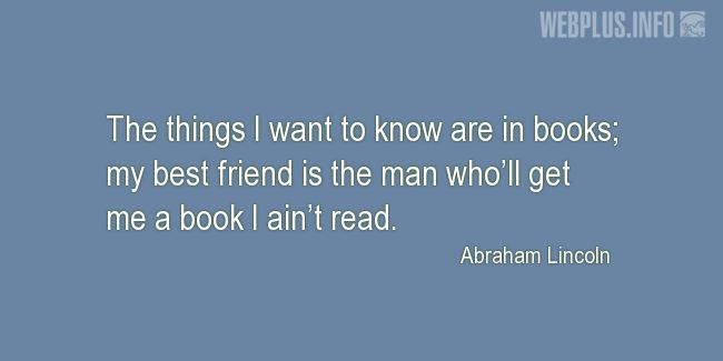 Quotes and pictures for About reading. «My best friend» quotation with photo.