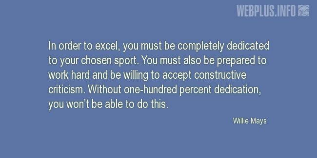 Quotes and pictures for About sport. «Completely dedicated» quotation with photo.