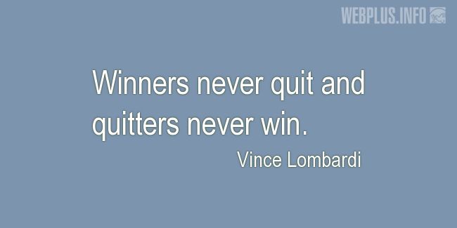 Quotes and pictures for Winning. «Winners never quit» quotation with photo.
