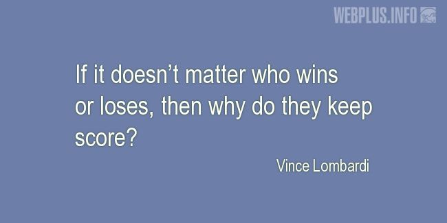 Quotes and pictures for Winning. «Why do they keep score?» quotation with photo.