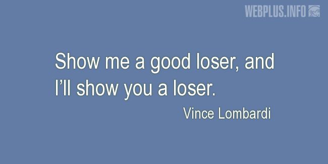 Quotes and pictures for Losing. «Show me a good loser» quotation with photo.