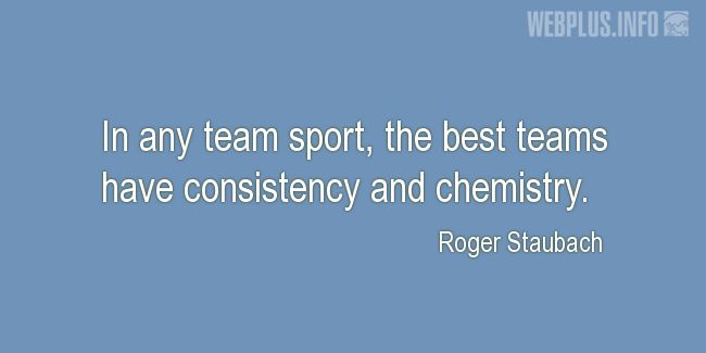 Quotes and pictures for Team. «The best teams» quotation with photo.