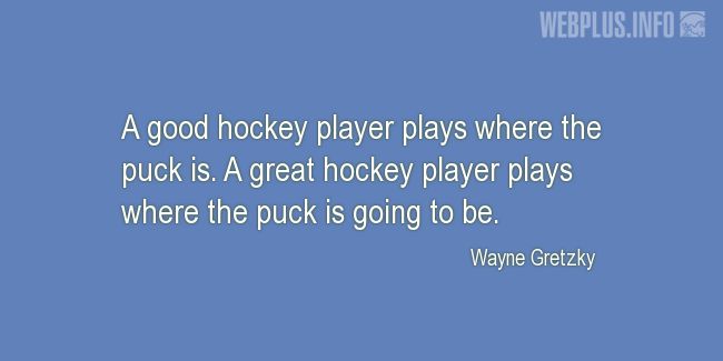 Quotes and pictures for Hockey. «A good hockey player» quotation with photo.