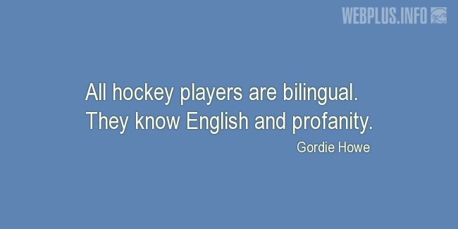 Quotes and pictures for Hockey. «Bilingual» quotation with photo.