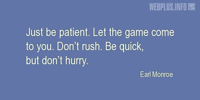 Quotes and pictures for Game. «Just be patient» quotation with photo.