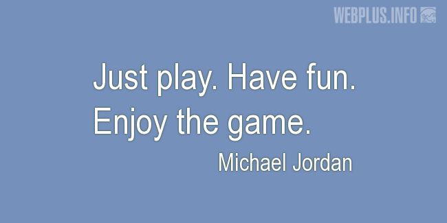 Quotes and pictures for Game. «Have fun» quotation with photo.