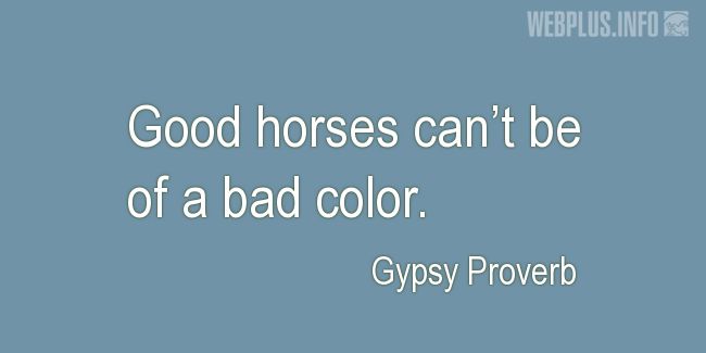 Quotes and pictures for Gypsy Proverbs and sayings. «Good horses» quotation with photo.