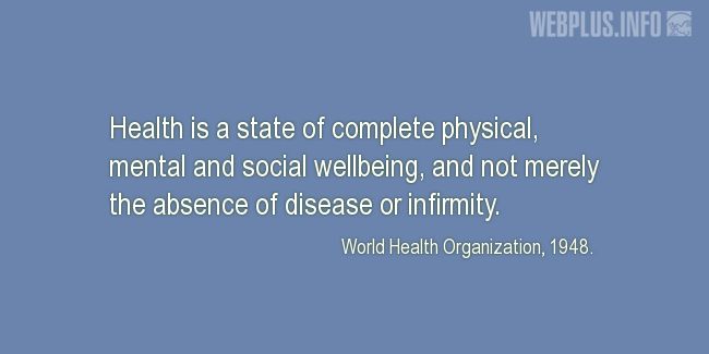 Quotes and pictures for About health. «Not merely the absence of disease» quotation with photo.