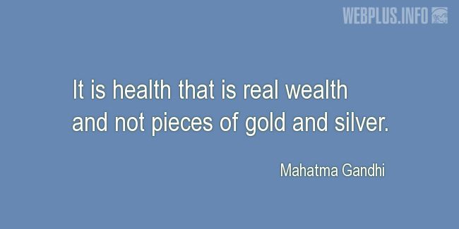 Quotes and pictures for About health. «Real wealth» quotation with photo.