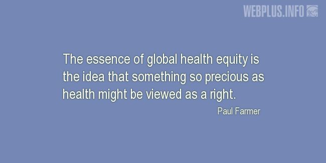 Quotes and pictures for About health. «The essence of global health equity» quotation with photo.