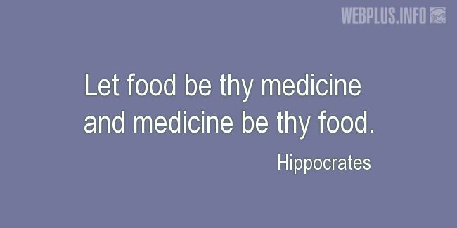 Quotes and pictures for Health and nutrition. «Let food be thy medicine» quotation with photo.