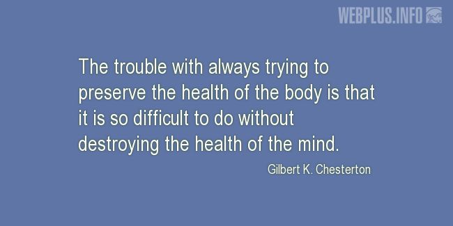 Quotes and pictures for Health and mind. «The trouble» quotation with photo.