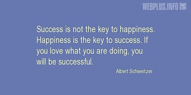 Quotes and pictures for Internship. «The key to success» quotation with photo.